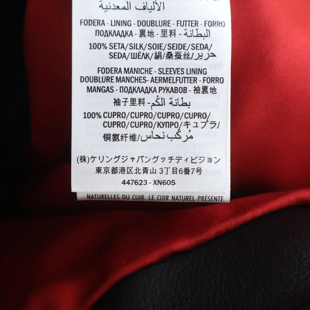 GUCCI(グッチ) Ghost Hand Painted Leather Jacket ゴースト ハンドプリント レザージャケット ペイント ダブルライダースジャケット 447623 XN605 ブラック/ホワイト