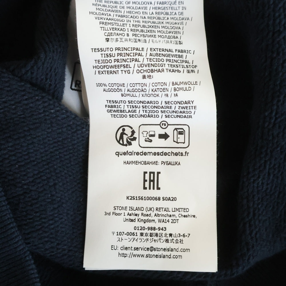 STONE ISLAND(ストーンアイランド) Half-zip sweatshirt ハーフジップ
