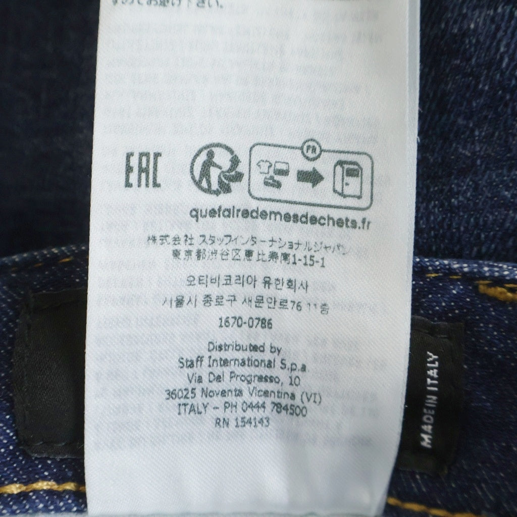 DSQUARED2(ディースクエアード) Cool Guy Jeans スキニーフレアパンツ デニム ジーンズ インディゴ S72LB0727 S30872
