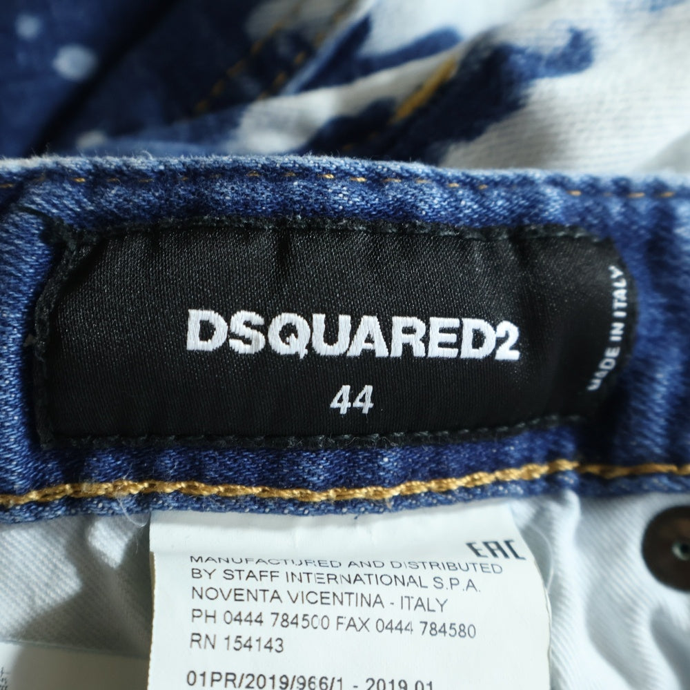 DSQUARED2(ディースクエアード) Skater Jean スケータージーンズ ペイント加工 デニムパンツ インディゴ/ホワイト S74LB0510 S30342