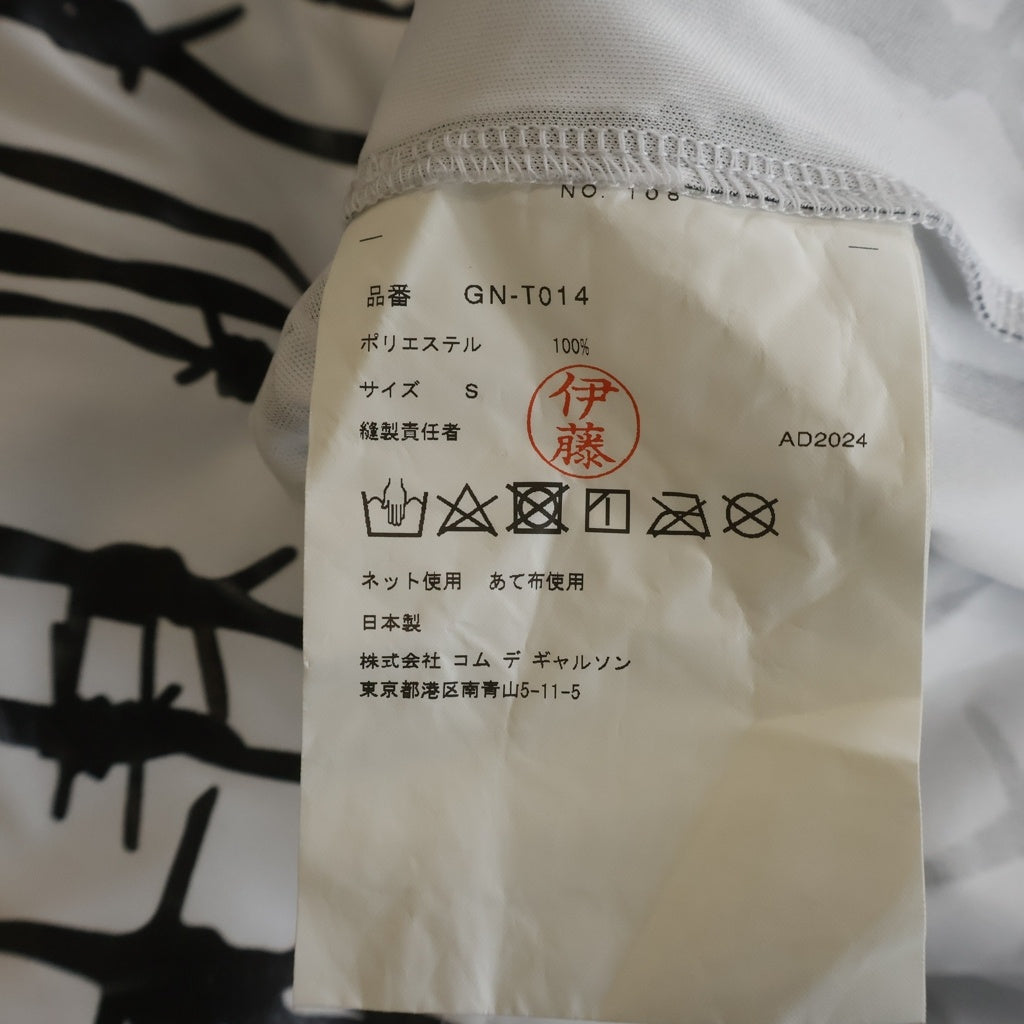 COMME des GARCONS(コムデギャルソン) 有刺鉄線グラフィックデザイン クルーネック半袖Tシャツ ショートスリーブカットソー ホワイト GN-T014