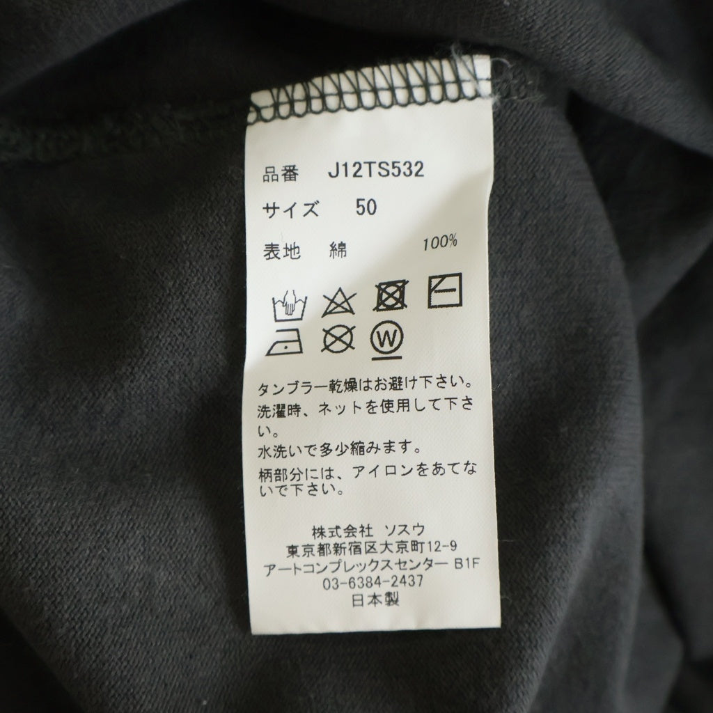 MAISON MIHARAYASUHIRO(メゾンミハラヤスヒロ) DISTRESSED TEE デストロイ グラフィックプリント 半袖 クルーネック カットソー ブラック