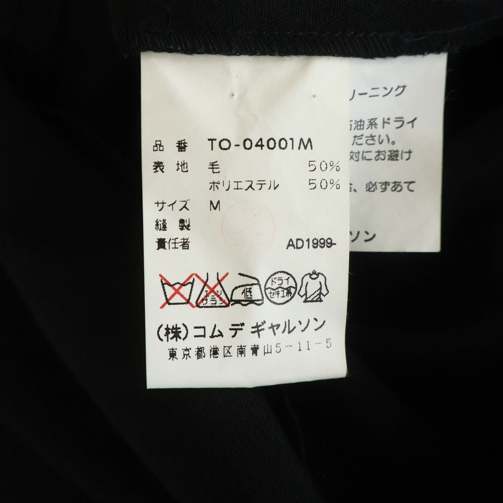 tricot COMME des GARCONS(トリコ コム デ ギャルソン) 丸襟 レイヤード長袖ドレスワンピース ブラック レディース TO-04001M
