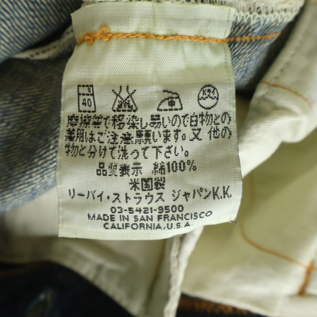 Levi's(リーバイス) 90s 201 1920年モデル 復刻 ボタン裏555 シンチバック ボタンフライ デニムパンツ ジーンズ インディゴ 20201 0020