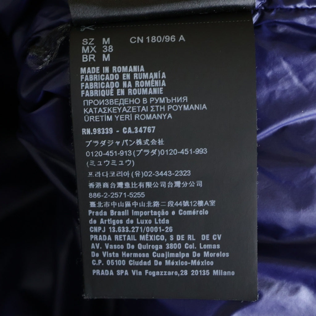 PRADA(プラダ) 胸ロゴプリント ジップアップ ダウンベスト ブルー SGC090 S222 11A9
