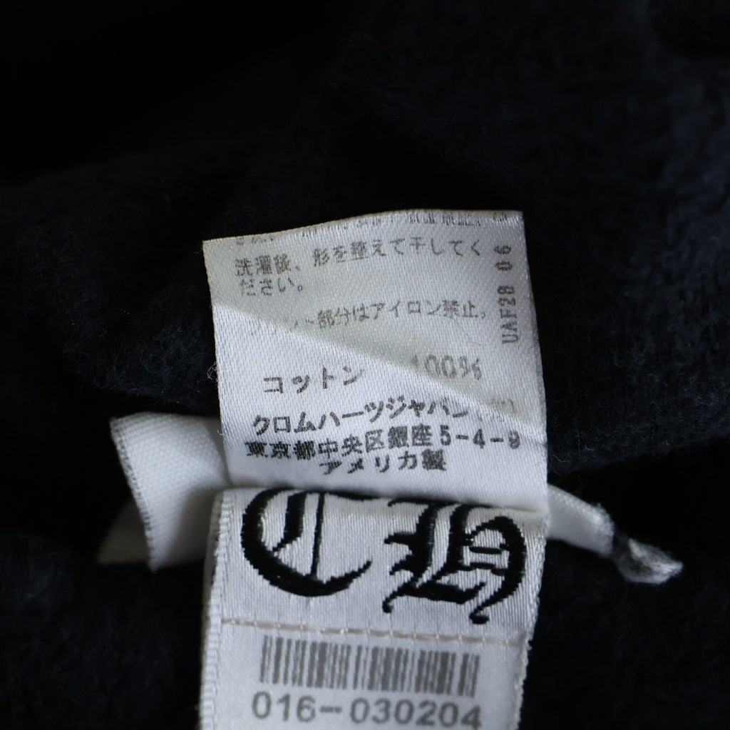 CHROME HEARTS(クロムハーツ) Side Logo Sweat Long Pants サイドロゴプリント スウェットパンツ ブラック/イエロー