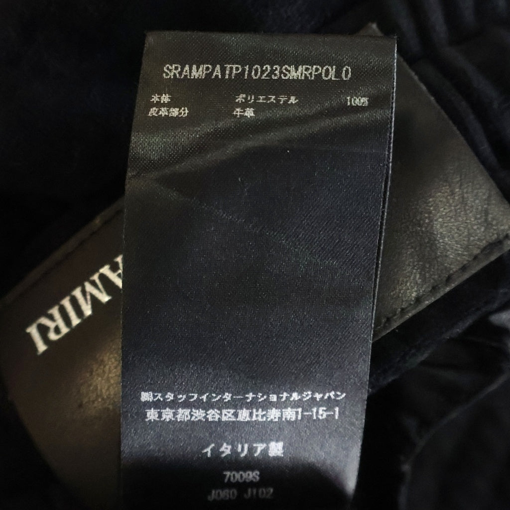 AMIRI(アミリ) Velvet Flare Track Pant AMロゴ刺繍 ベルベット
