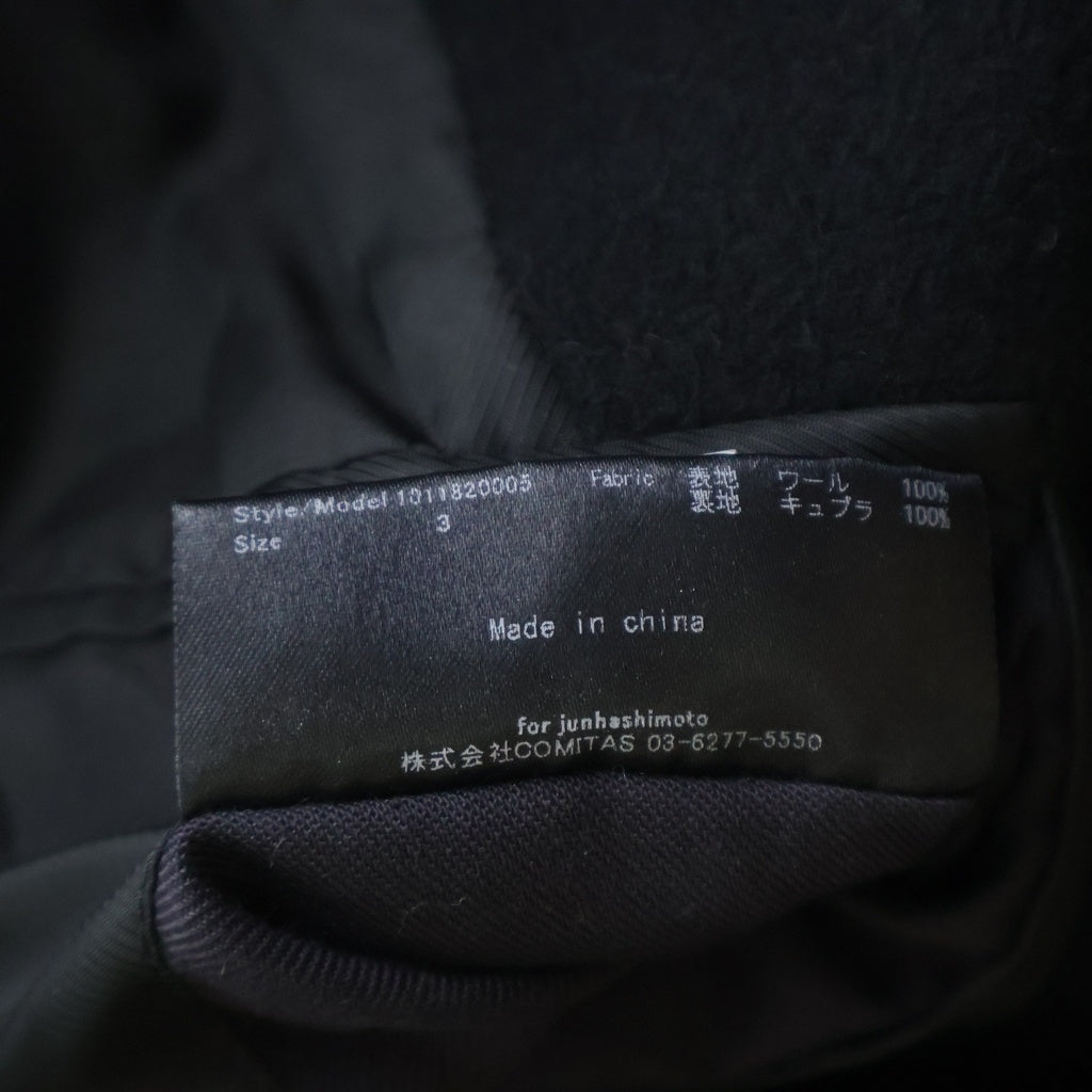 jun hashimoto(ジュンハシモト) 18AW STAND COLLAR COAT スタンドカラー メルトン コート ブラック 1011820005