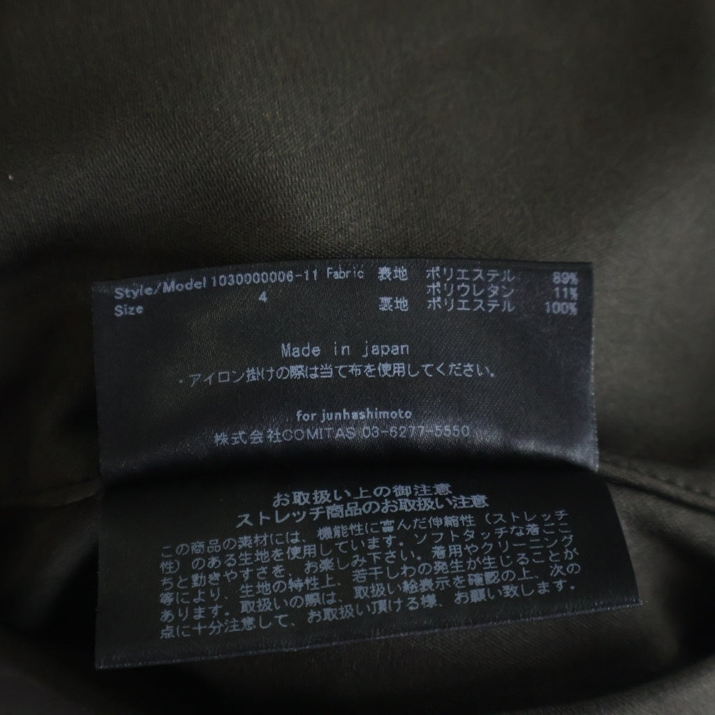jun hashimoto(ジュンハシモト) 19SS JERSEY JACKET カモ柄 ジャージー