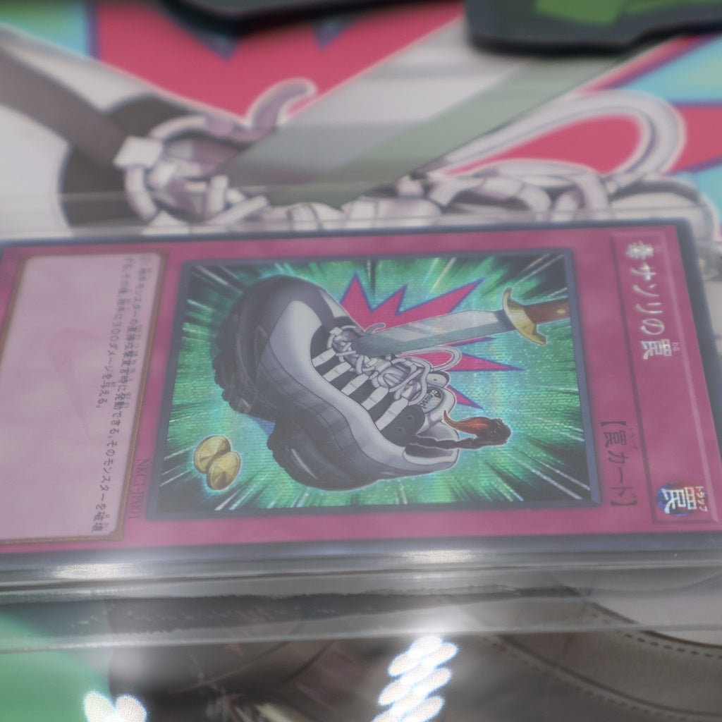 NIKE(ナイキ) ×Yu-Gi-Oh! AIR MAX 95 AIR MUSCLE/JONOUCJI 遊戯王 城之内 エアマックス95 エアマッスル ローカットスニーカー ホワイト/ブラック US9/27cm II7404-100