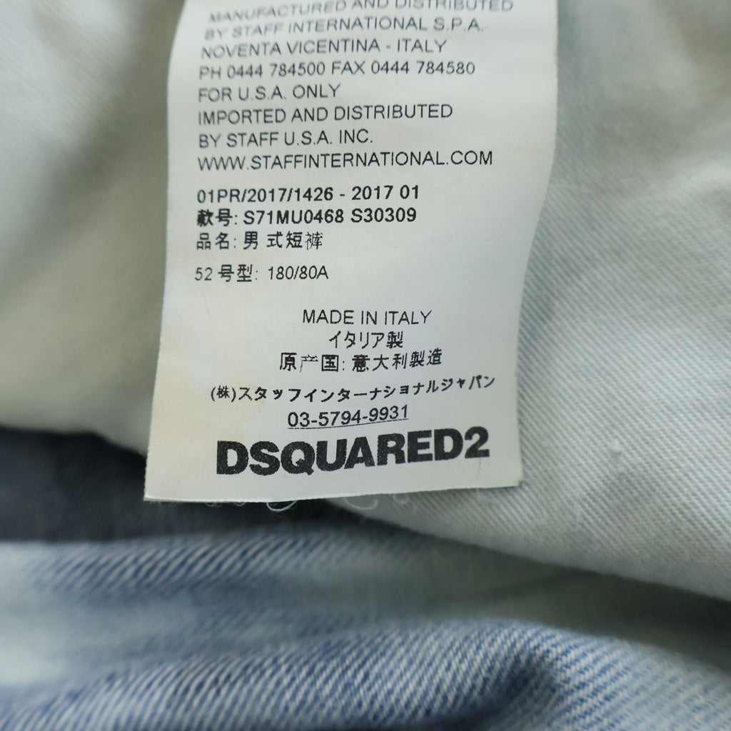 DSQUARED2(ディースクエアード) 15SS デニム ツイルボタンフライショーツ ハーフパンツ ブルー S74MU0358 S39781