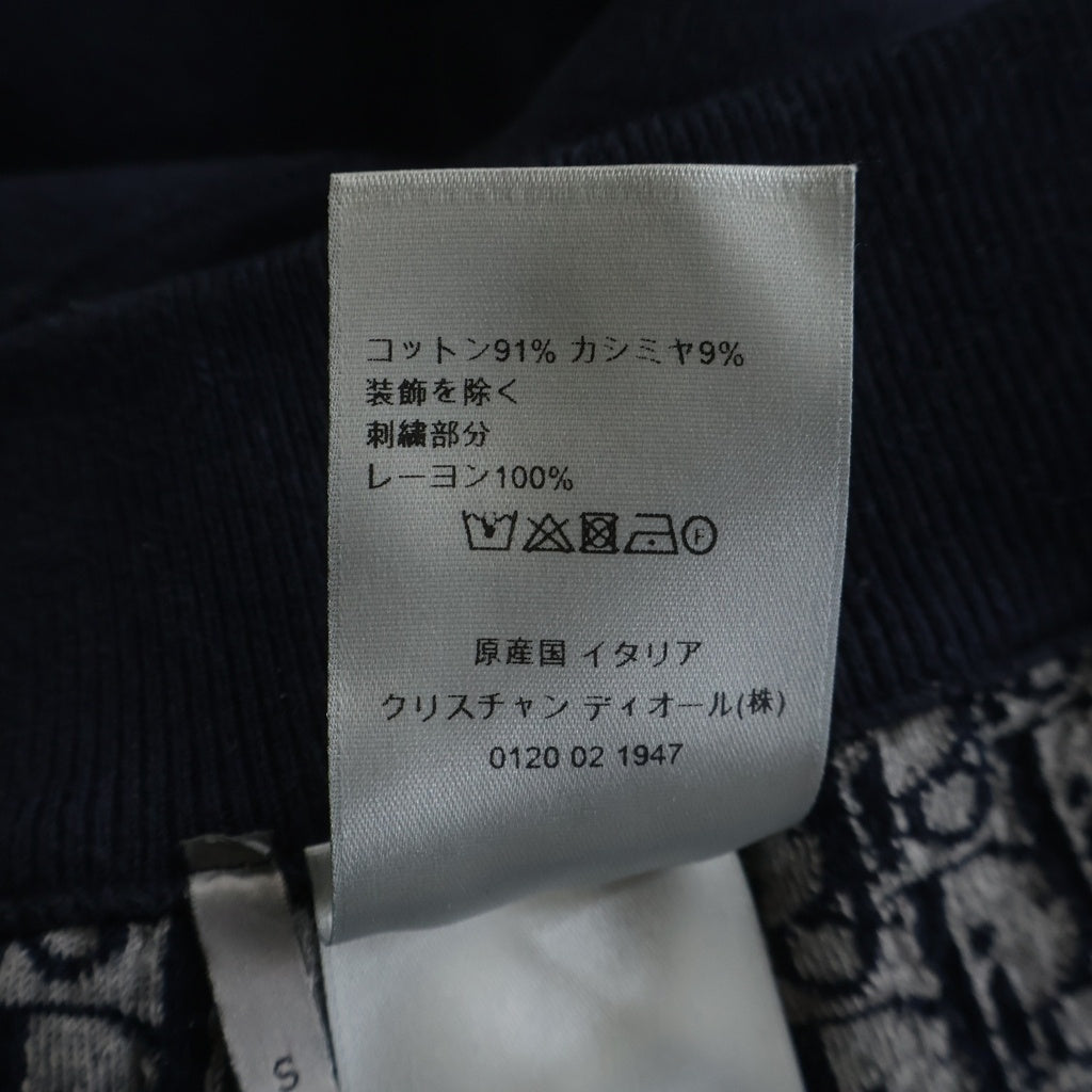 DIOR(ディオール) 21AW オブリーク ロゴ刺繍 カシミヤ混 スウェット ロングパンツ ネイビー 113M120AT225