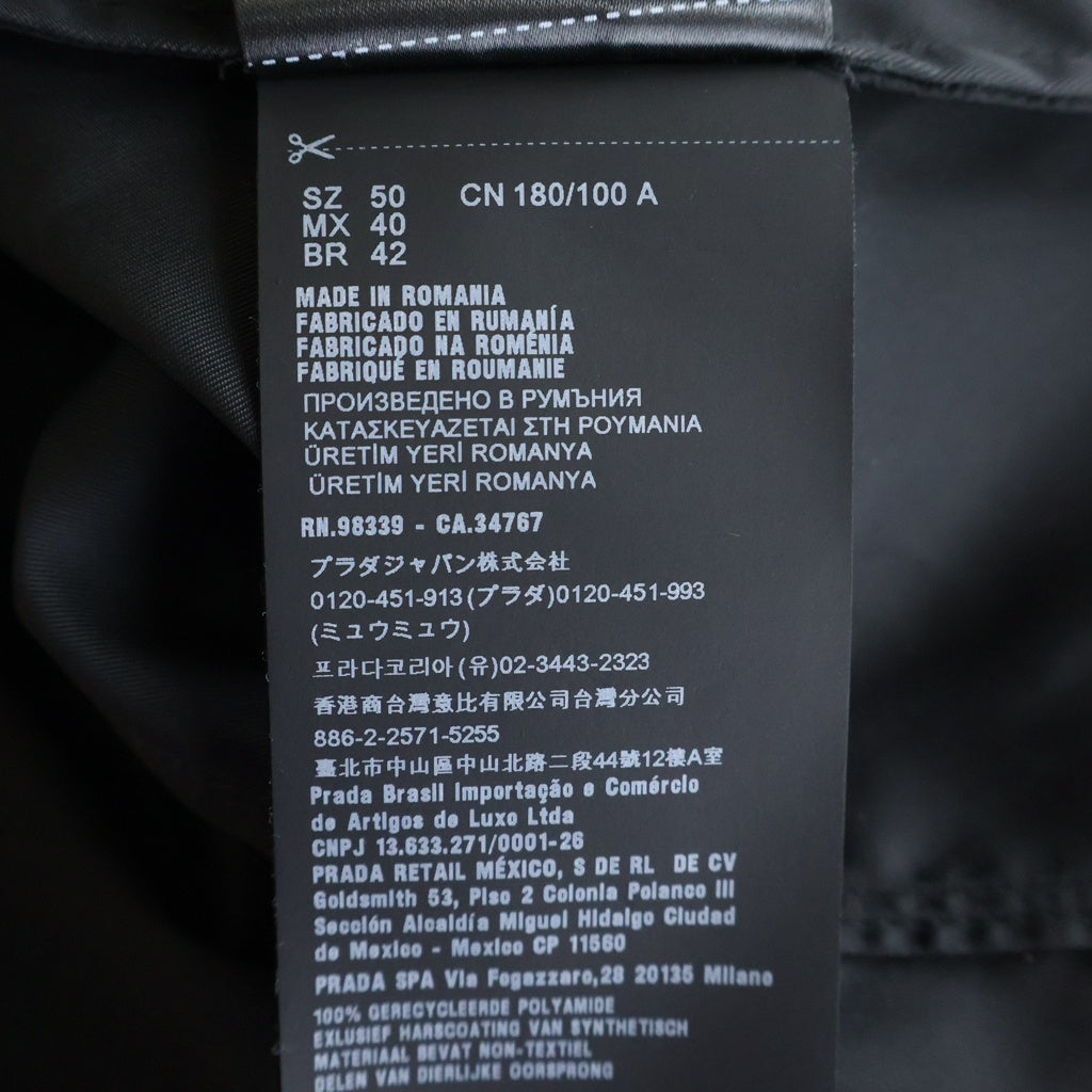 PRADA(プラダ) RE-NYLON リナイロン 三角ロゴプレート マウンテンパーカー ジップアップジャケット ブルゾン ブラック SGB685 S211 1WQ8