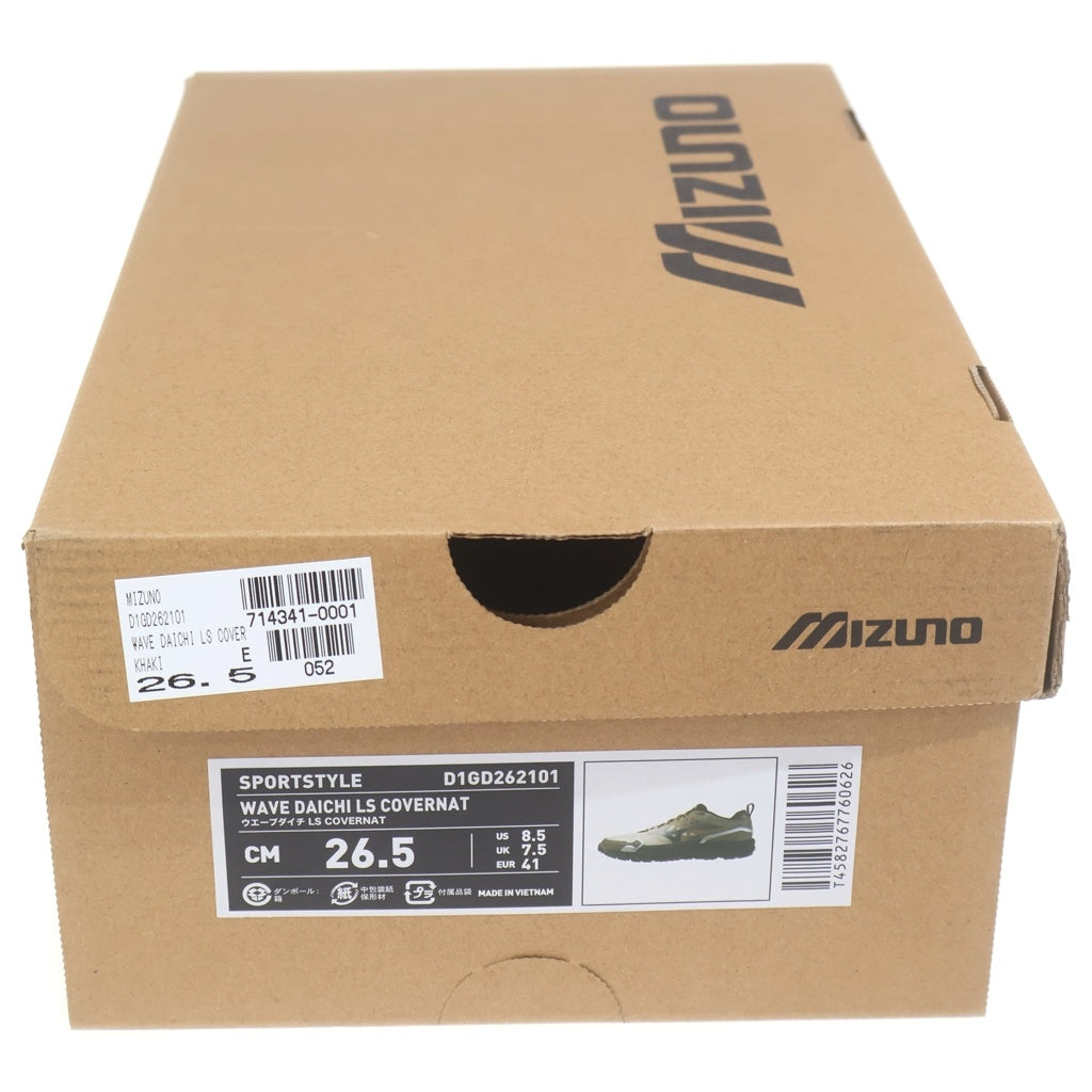 MIZUNO(ミズノ) WAVE DAICHI LS COVERNAT ウエーブダイチLS カバーナット ローカットスニーカー ブラウン D1GD262101