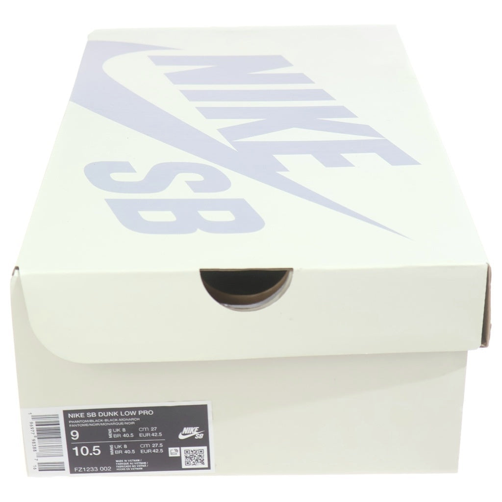 NIKE SB(ナイキエスビー) DUNK LOW PRO ダンクロー ローカットスニーカー サファリ シューズ ホワイト/グレー FZ1233-002 US9/27cm