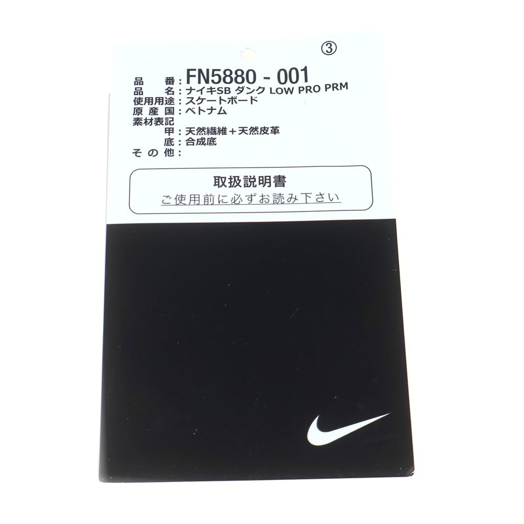 NIKE SB(ナイキエスビー) SB DUNK LOW PRO PREMIUM ダンク プレミアム ローカットスニーカー パープル FN5880-001 US9/27cm