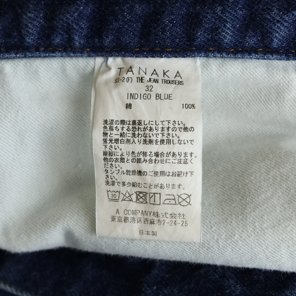NO BRAND(ノーブランド) TANAKA タナカ THE JEAN TROUSERS トラウザー ジーンズ デニム パンツ インディゴ ST-2(F)