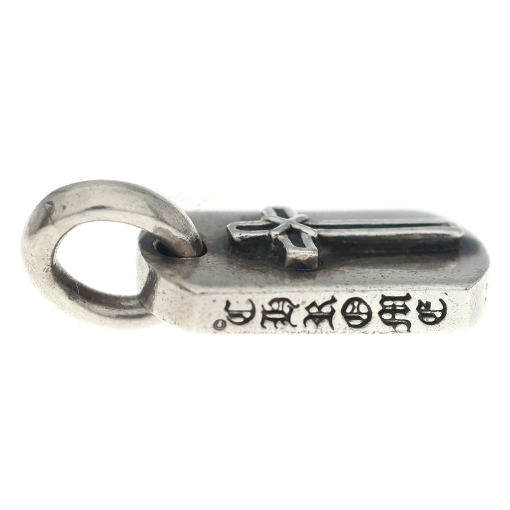 CHROME HEARTS(クロムハーツ) DT TNY MAPPLE THORPE メープルソープ タイニー ドッグタグ ペンダントトップ ネックレストップ シルバー