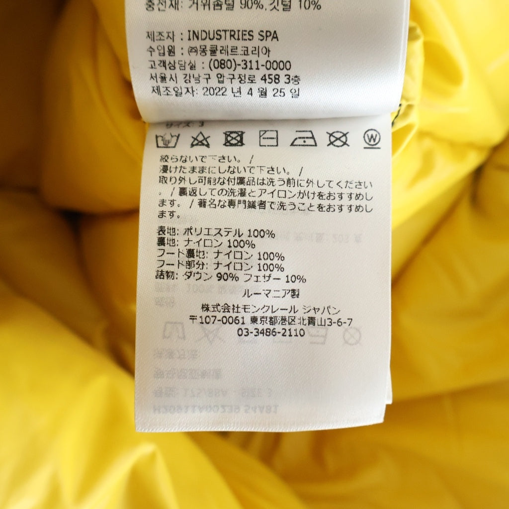 MONCLER(モンクレール) 22AW KATMAI カトマイ ダウンジャケット ブラック H20911A00239 54A81