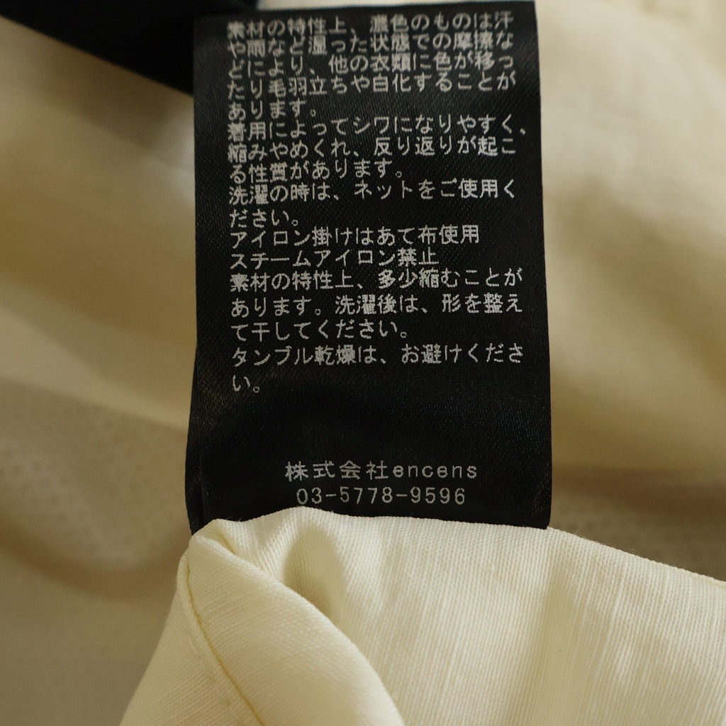 Stein(シュタイン) 25AW ×UMBRO アンブロ LINEN/NYLON TRACK JACKET リネン ナイロン トラックジャケット ロゴ刺繍 ダブルジップブルゾンジャケット アイボリー ST.1341
