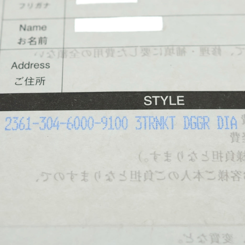 CHROME HEARTS(クロムハーツ) 3TRINKETS P/D スリートリンケッツ PAVEダイヤ ネックレストップ シルバー