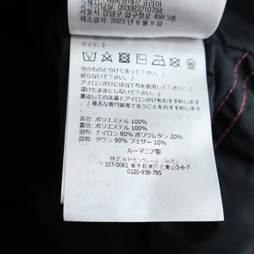 MONCLER(モンクレール) 24SS NUBIERA GIUBBOTTO ロゴプリント