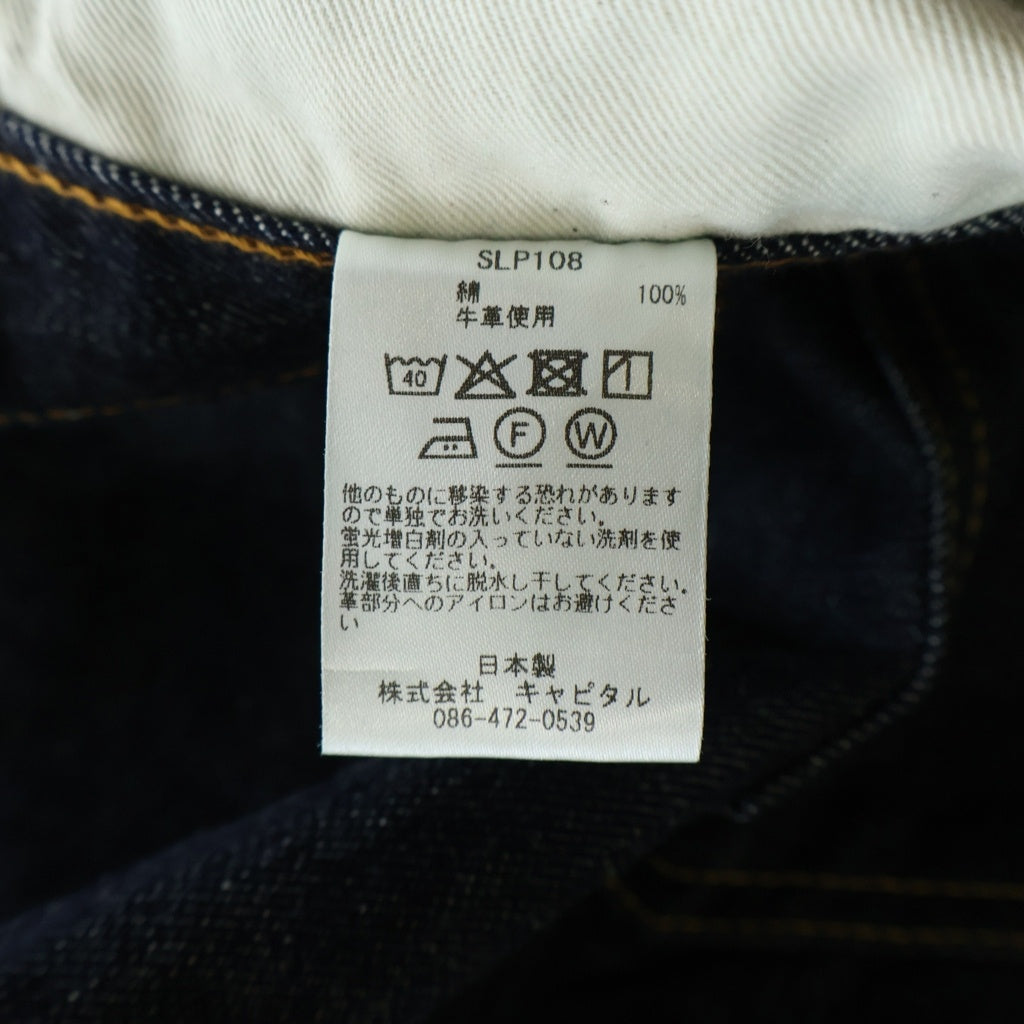 KAPITAL(キャピタル) 5P OKABELLBO フレア デニムパンツ インディゴ SLP108