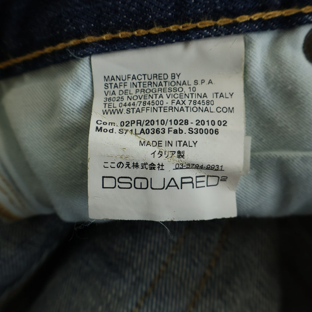 DSQUARED2(ディースクエアード) ワックスコーティング加工 デニム スキニー パンツ インディゴ S71LA0363