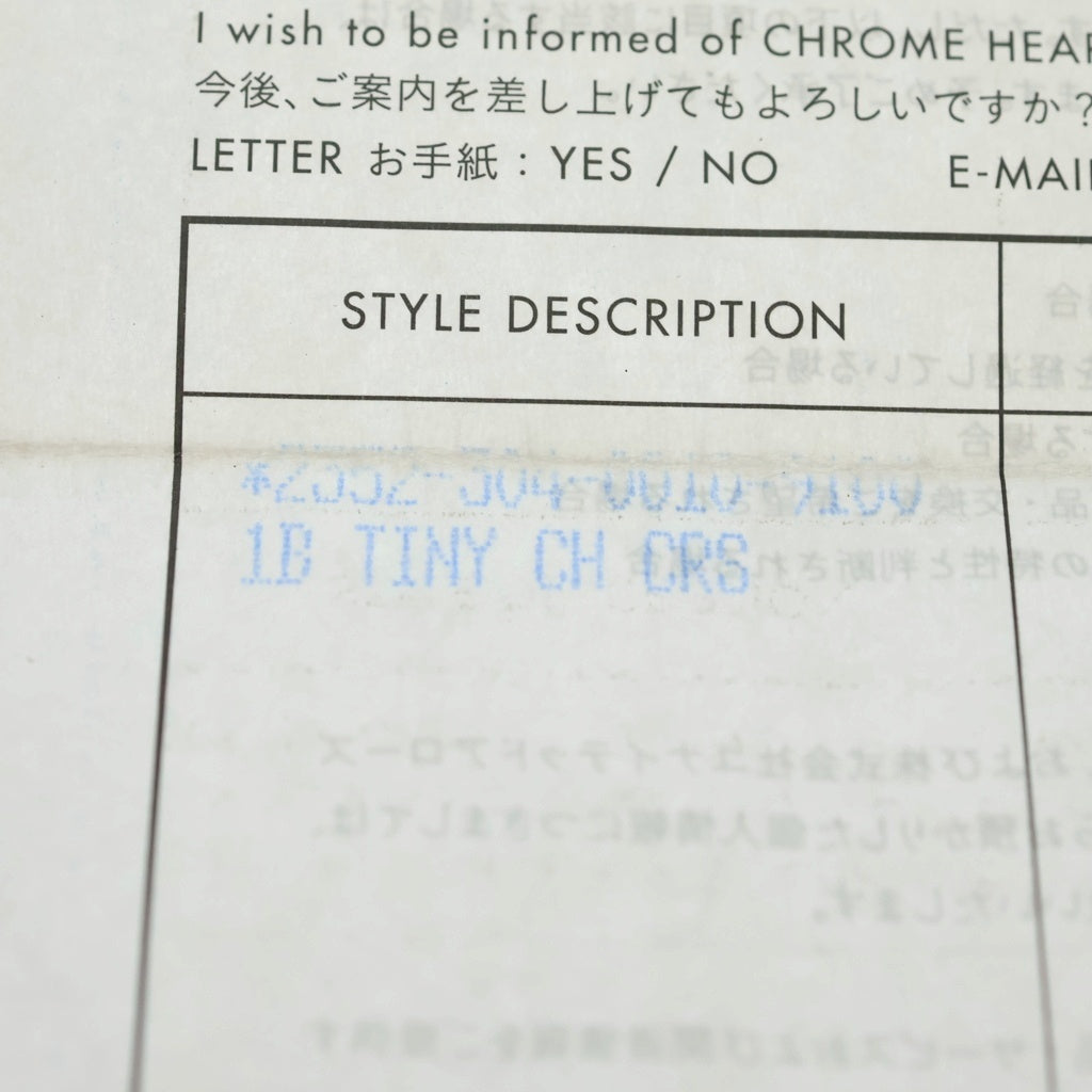 CHROME HEARTS(クロムハーツ) 1B TNY CH CRS 1ボール タイニー CHクロス チャーム ペンダントトップ シルバー BCA197