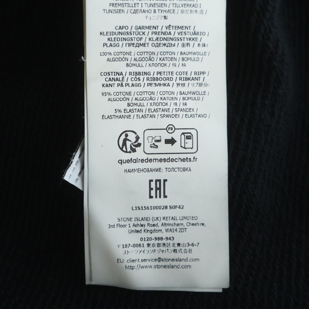 STONE ISLAND(ストーンアイランド) HEAVY ORGANIC COTTON FLEECE_S.I. GHOST 長袖 クルーネック スウェット トレーナー L1S156100028S0F42
