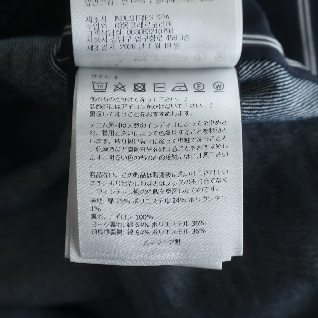 MONCLER(モンクレール) 26AW HADERU GIUBBOTTO 袖ロゴワッペン デニム カバーオール インディゴ L20911G00005 598X1