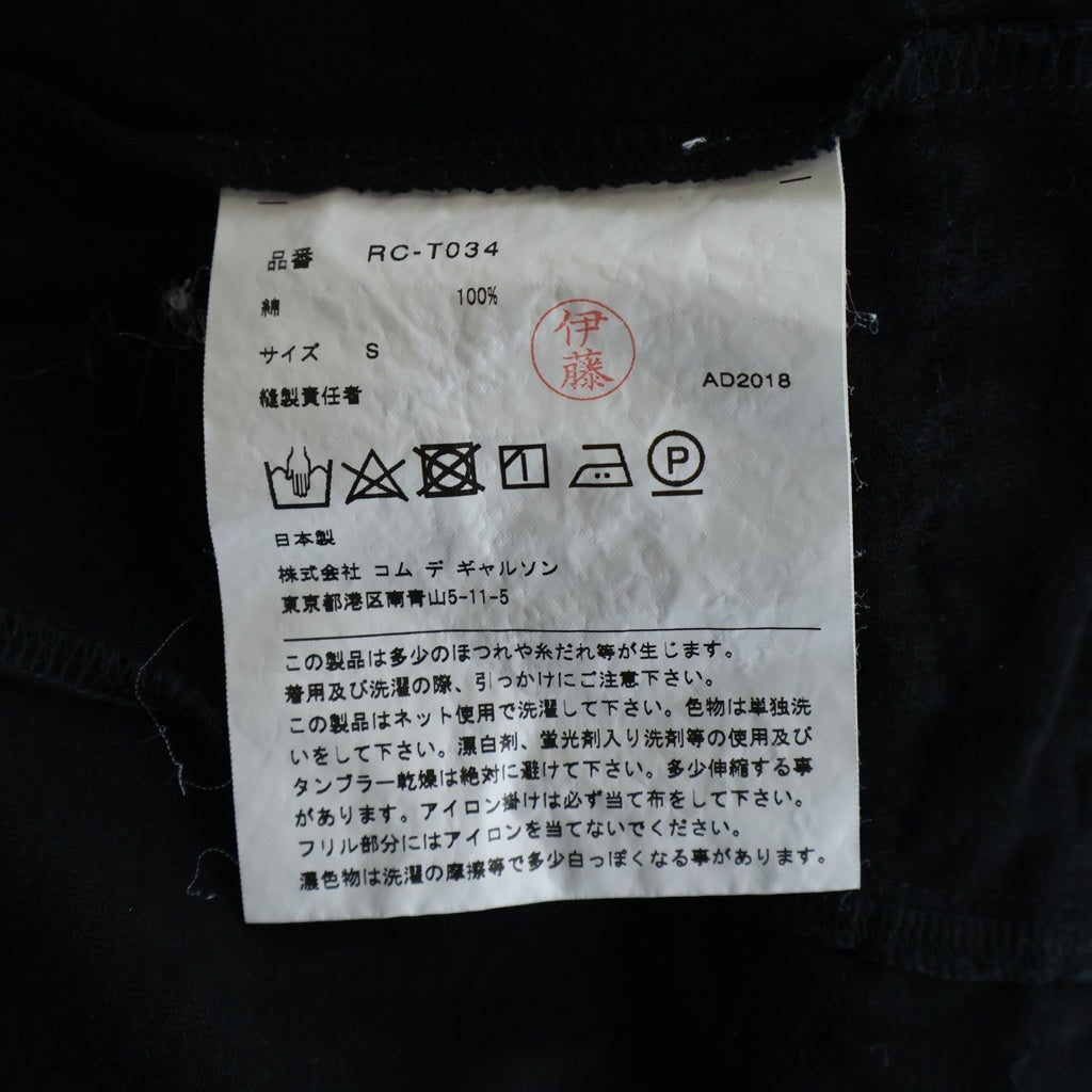 COMME des GARCONS COMME des GARCONS(コムデギャルソンコムデギャルソン) フリル クルーネック長袖Tシャツ ロングスリーブカットソー ブラック レディース RC-T034
