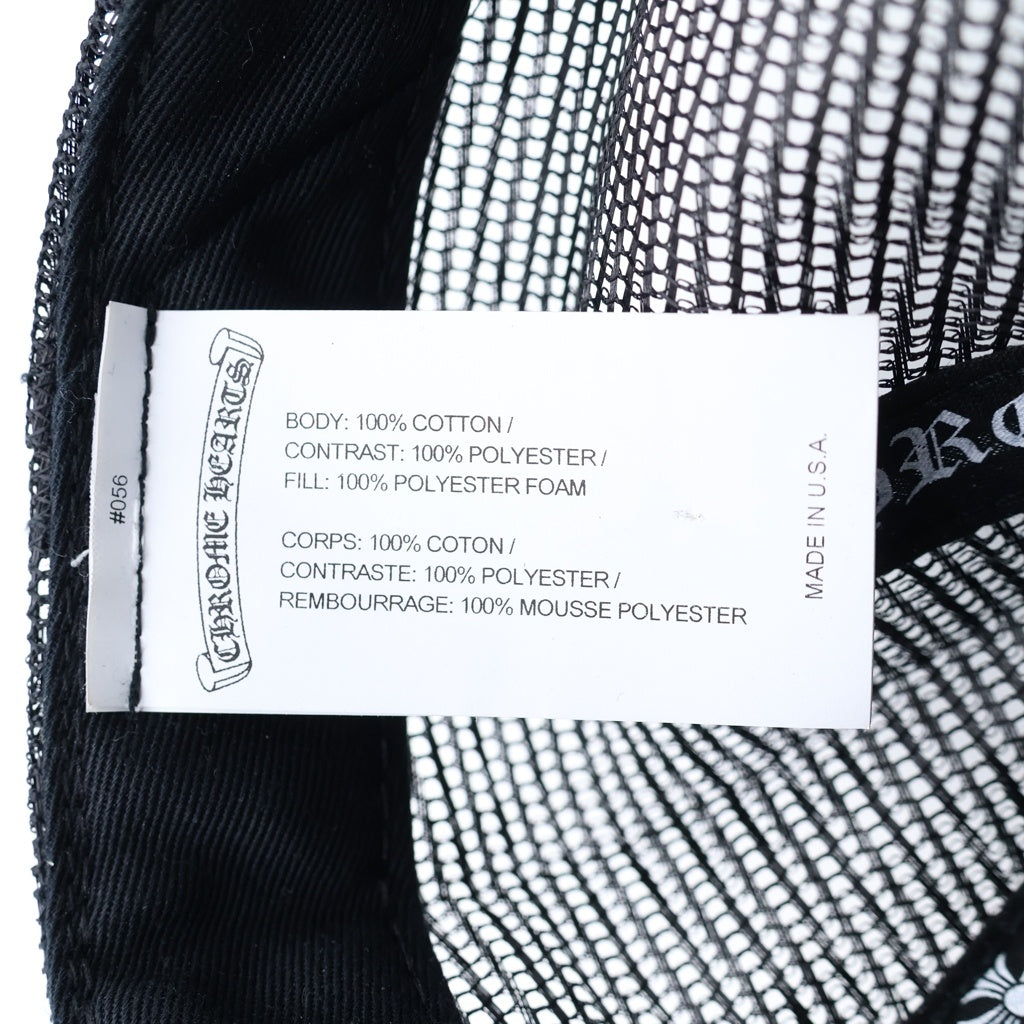CHROME HEARTS(クロムハーツ) TRUCKER CAP PARIS CHパッチ メッシュ トラッカーキャップ 帽子 ブラック