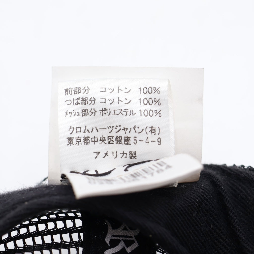 CHROME HEARTS(クロムハーツ) TRUCKER CAP トラッカー メッシュ