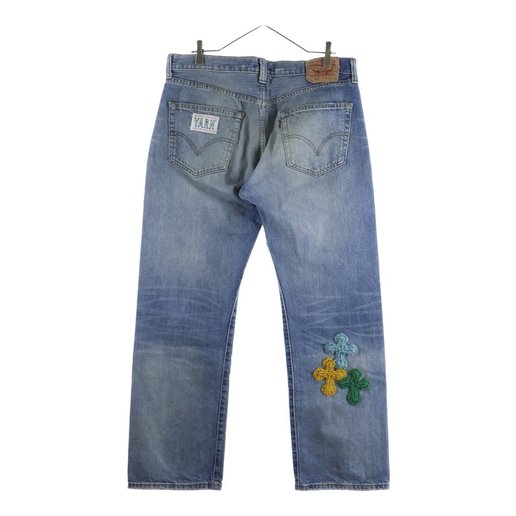 Y.A.R.N(ヤーン) ×Levi's リーバイス 501 3D CROSS ニットクロス刺? ストレートデニムパンツ ジーンズ インディゴ
