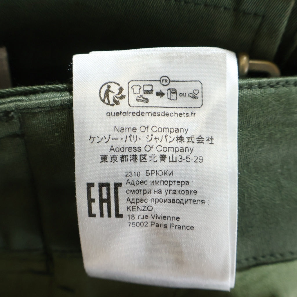 KENZO(ケンゾー) ハイウエスト ストレート レッグ カジュアルパンツ カーキ FE58PA3759GF