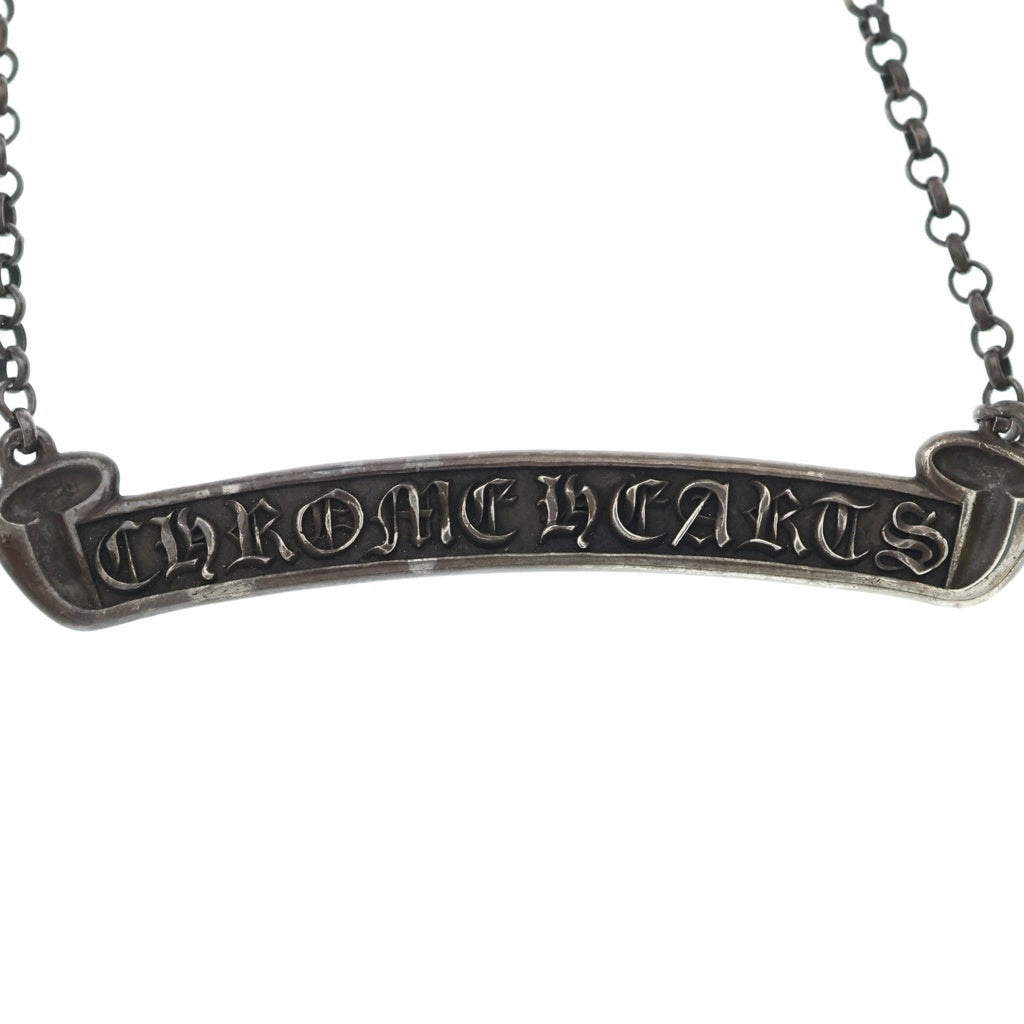 CHROME HEARTS(クロムハーツ) SCROLL LABEL NECKCHAIN 18Inch スクロールラベル ネックレス 18インチ シルバー