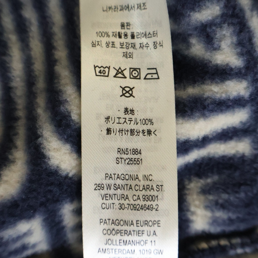 PATAGONIA(パタゴニア) Lightweight Synchilla Snap-T ライトウェイト シンチラスナップT プルオーバー フリース 胸ポケット ブルー STY25551 STY2555