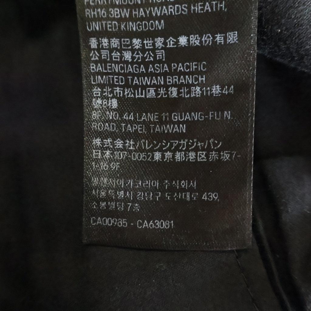 BALENCIAGA(バレンシアガ) 23AW 768810 TKP27 カーゴフレアロングパンツ ブラック