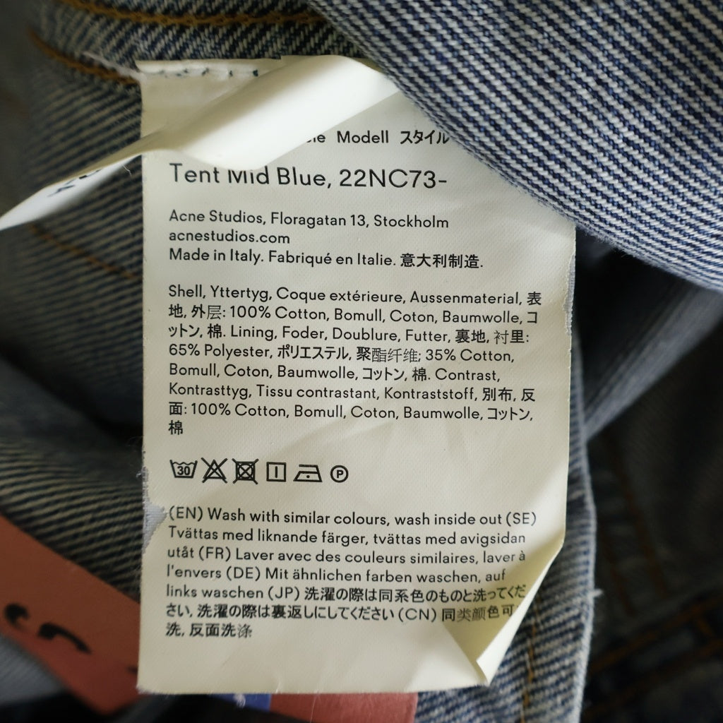 Acne Studios(アクネ ストゥディオズ) 18SS TENT DENIM JACKET テント デニムジャケット インディゴ 22NC73