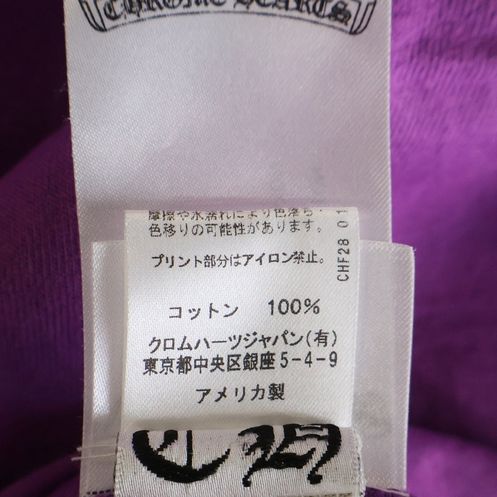 CHROME HEARTS(クロムハーツ) ×MATTY BOY I WANT MORE NOT LESS TEE アイ ウォント モアレス Tシャツ パープル
