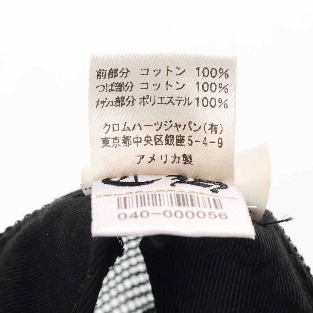 CHROME HEARTS(クロムハーツ) TRUCKER CAP トラッカーキャップ CHパッチクロスボール付メッシュキャップ ブラック