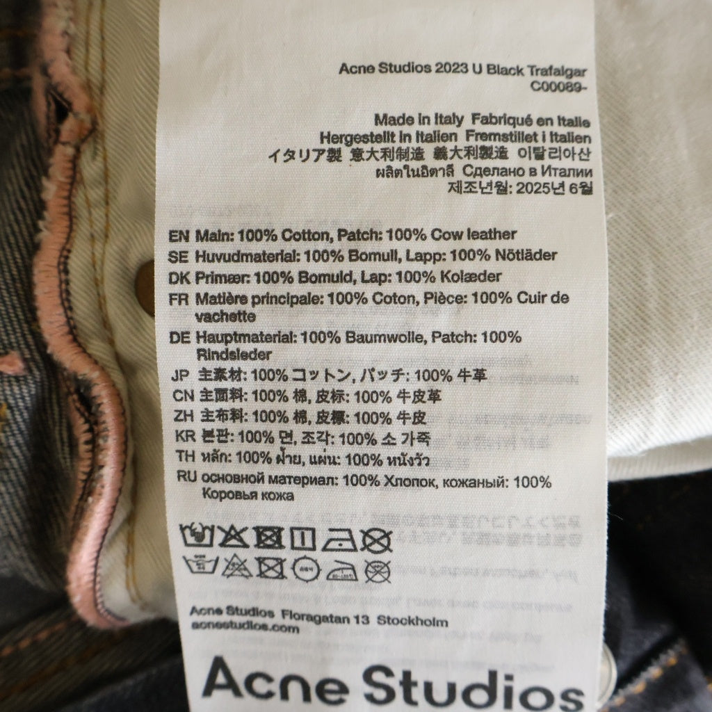 ACNE STUDIOS Bla Konst(アクネストゥディオズ ブロコンスト) 25AW 2023 U BLACK TRAFALGAR ルーズフィット ジーンズ デニムパンツ ウォッシュ加工 ブラック