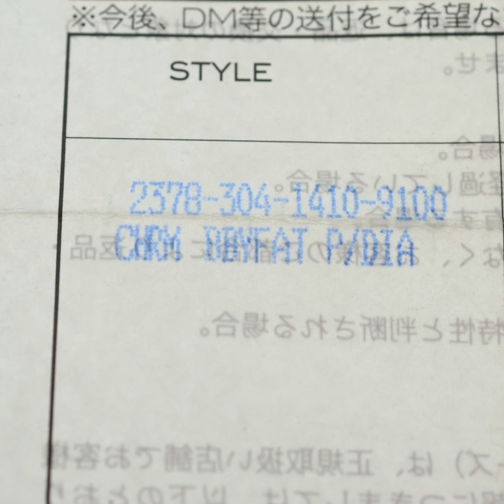 CHROME HEARTS(クロムハーツ) 22K CRS BBYFAT P/DIA ベイビーファットクロス PAVEダイヤ ペンダントトップ ゴールド BCA035