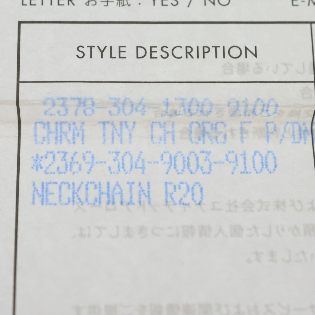 CHROME HEARTS(クロムハーツ) 22K TNY CRSF P/DIA タイニーファットクロス PAVEダイヤ ペンダントトップ ゴールドBCA033