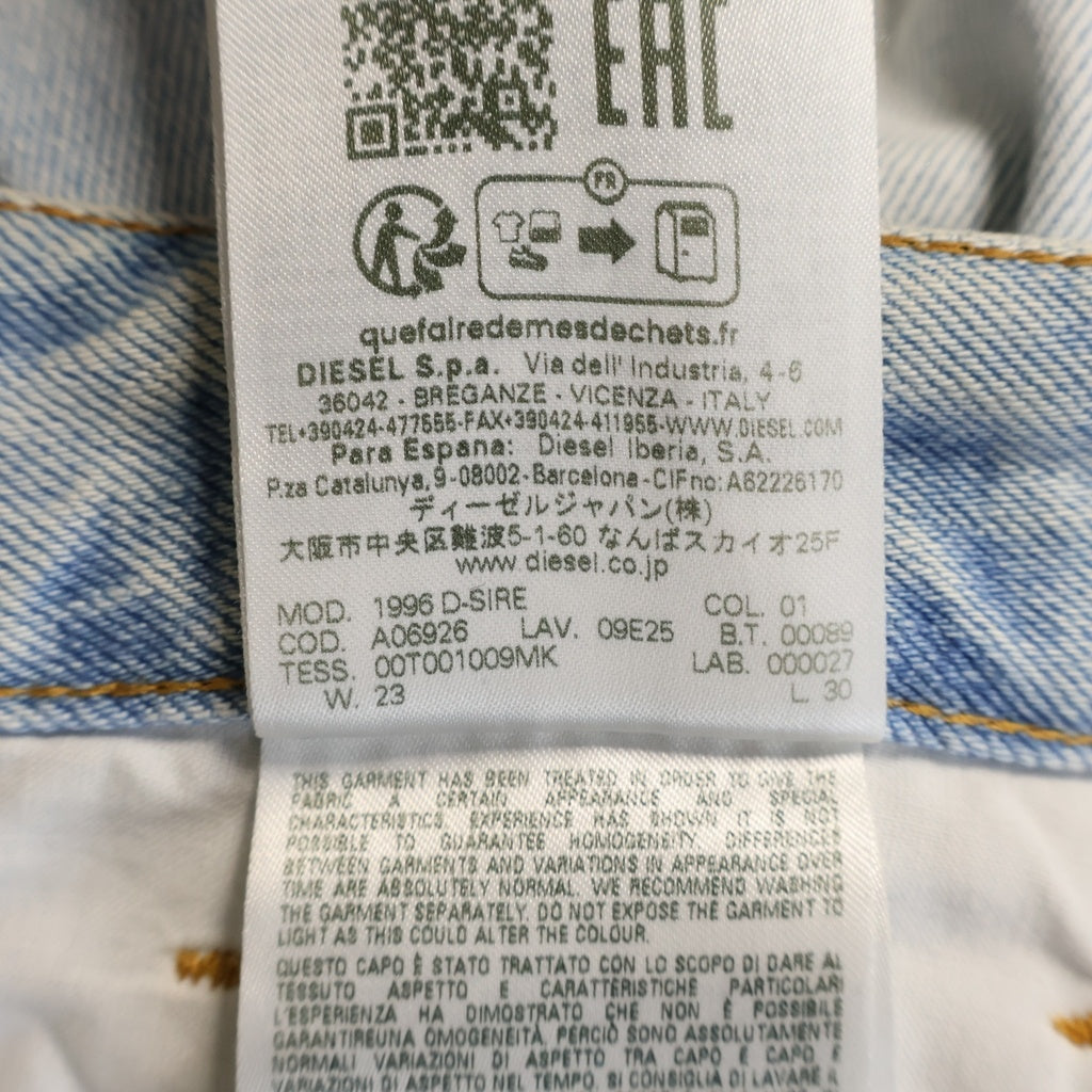 DIESEL(ディーゼル) 1996 D-Rise Relaxed Jeans ダメージ加工 ワイドデニムパンツ インディゴ 09E25