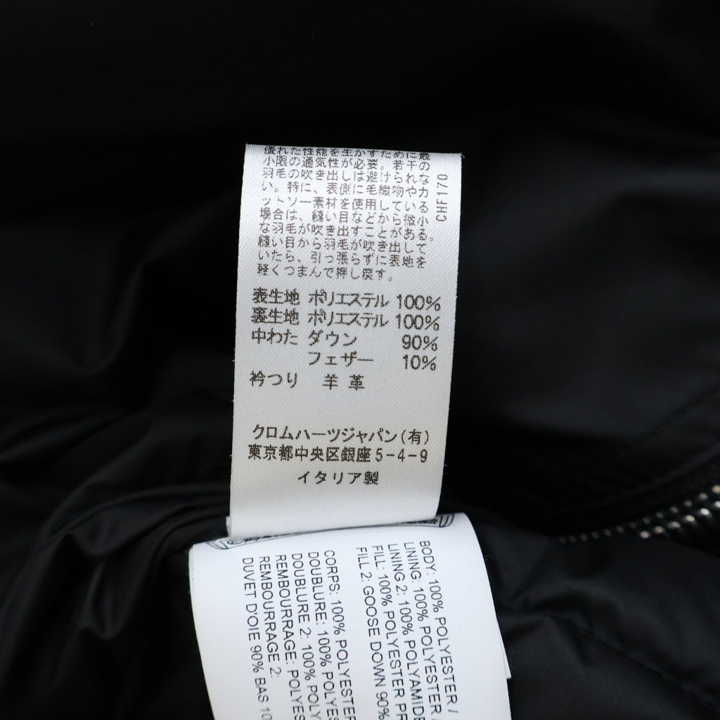 CHROME HEARTS(クロムハーツ) CH Plus Stiff Down Jacket CHプラス スティフ ダウンジャケット クロスボールボタン ダガージップ ブラック