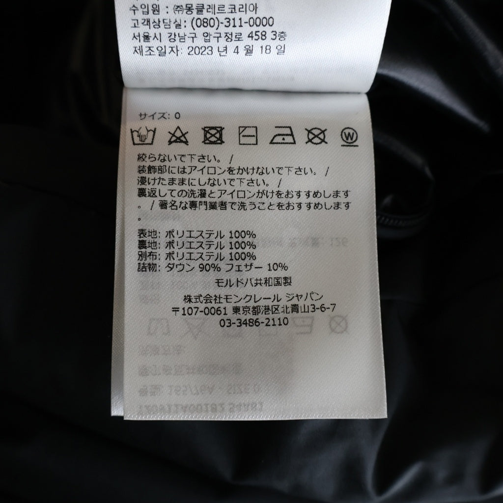 MONCLER(モンクレール) 23AW CARDERE GIUBBOTTO カルダール ダウンジャケット ブラック I20911A00182