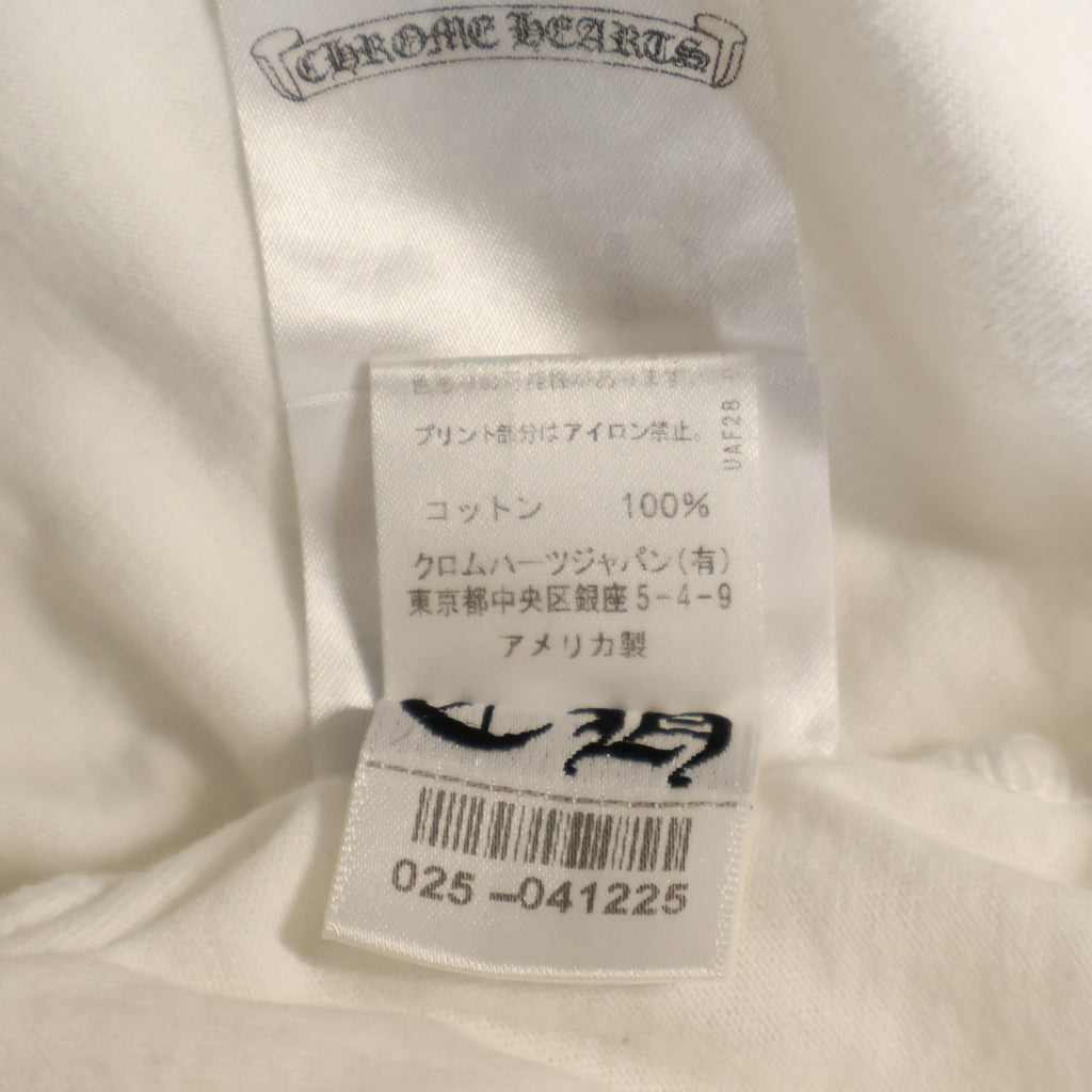 CHROME HEARTS(クロムハーツ) CH S/S NECK LOGO ネックロゴプリント 半袖Tシャツ ホワイト