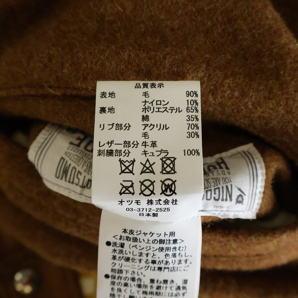 HUMAN MADE(ヒューマンメイド) 20SS Varsity Studium Jacket リバーシブル スタジャン ジャケット ブラウン